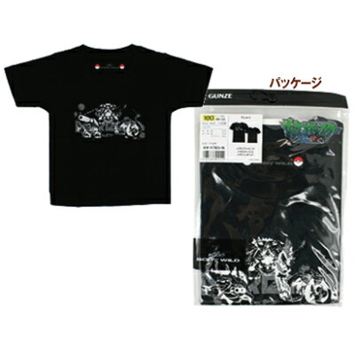 楽天市場 グンゼ ポケットモンスターxy Body Wild 天竺半袖プリントtシャツ メガリザードンy メガカメックス メガフシギバナ ブラック 価格比較 商品価格ナビ 楽天市場 グンゼ ポケットモンスターxy Body Wild 天竺半袖プリントtシャツ メガリザードンy メガカメックス メガフシギバナ ブラック 価格比較 商品価格ナビ